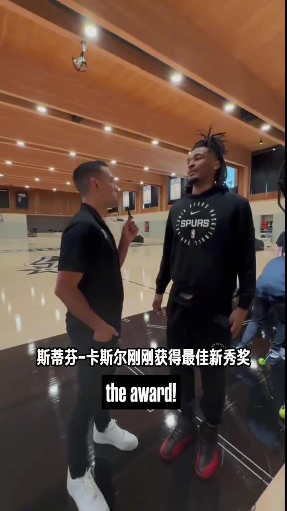 當(dāng)選年度ROY！卡斯?fàn)枺何覀€(gè)人覺(jué)得自己早就獲獎(jiǎng)了！