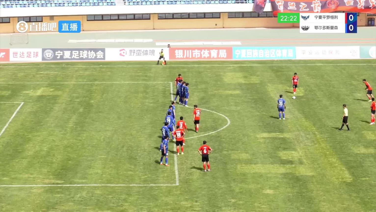 桃花陨落飞神剑，中冠赛场上演精彩任意球世界波