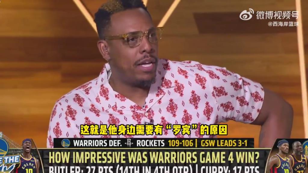 皮尔斯：勇士现在是西部的威胁，他们也许真能进总决赛！！！
