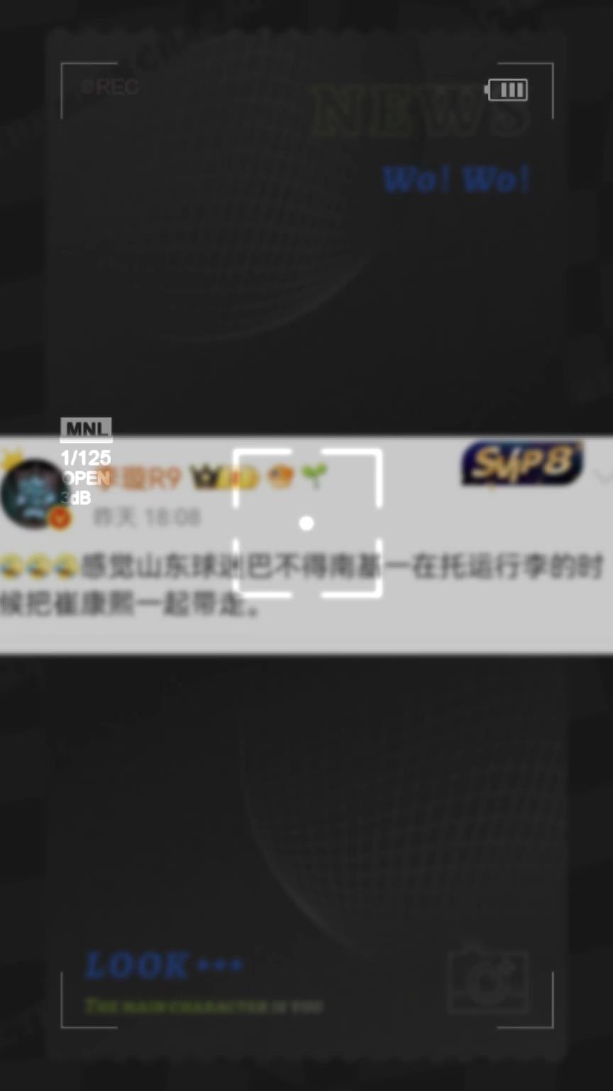 媒體人：感覺山東球迷巴不得南基一托運(yùn)行李時把崔康熙一起帶走