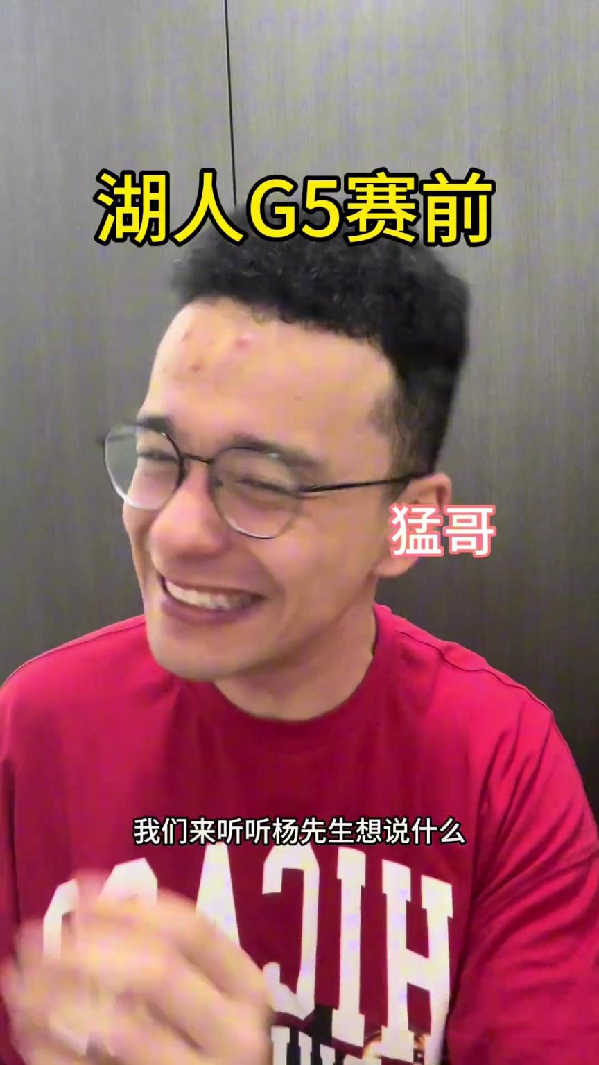 让你模仿没让你超越！解说依力搞笑模仿杨毅&王猛分析湖狼系列赛