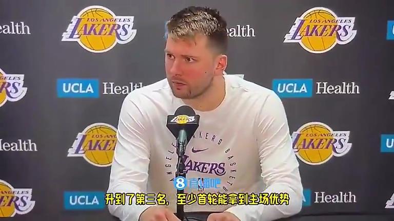 如今首輪出局了！東契奇季后賽前：這是我第一次擁有主場優勢，我很興奮