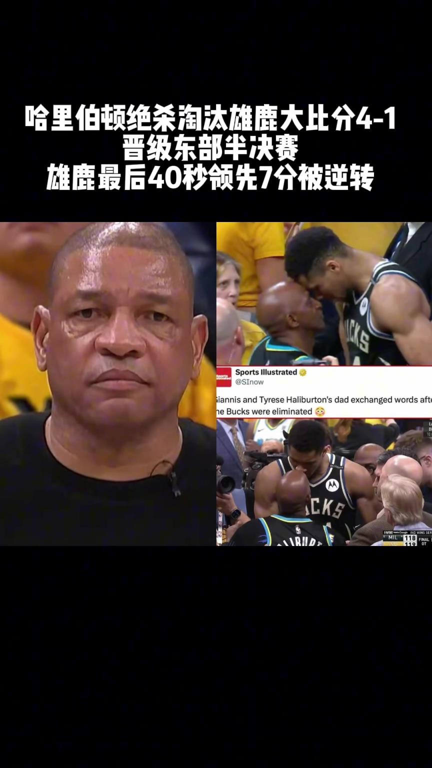 里弗斯还是熟悉味道！