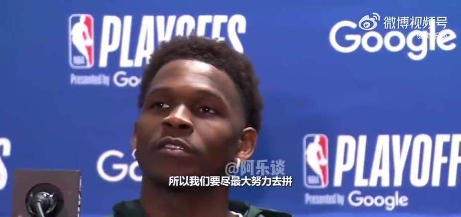 華子此前談被看衰：湖人沒出局呢，湖人該贏的我們都不該在這