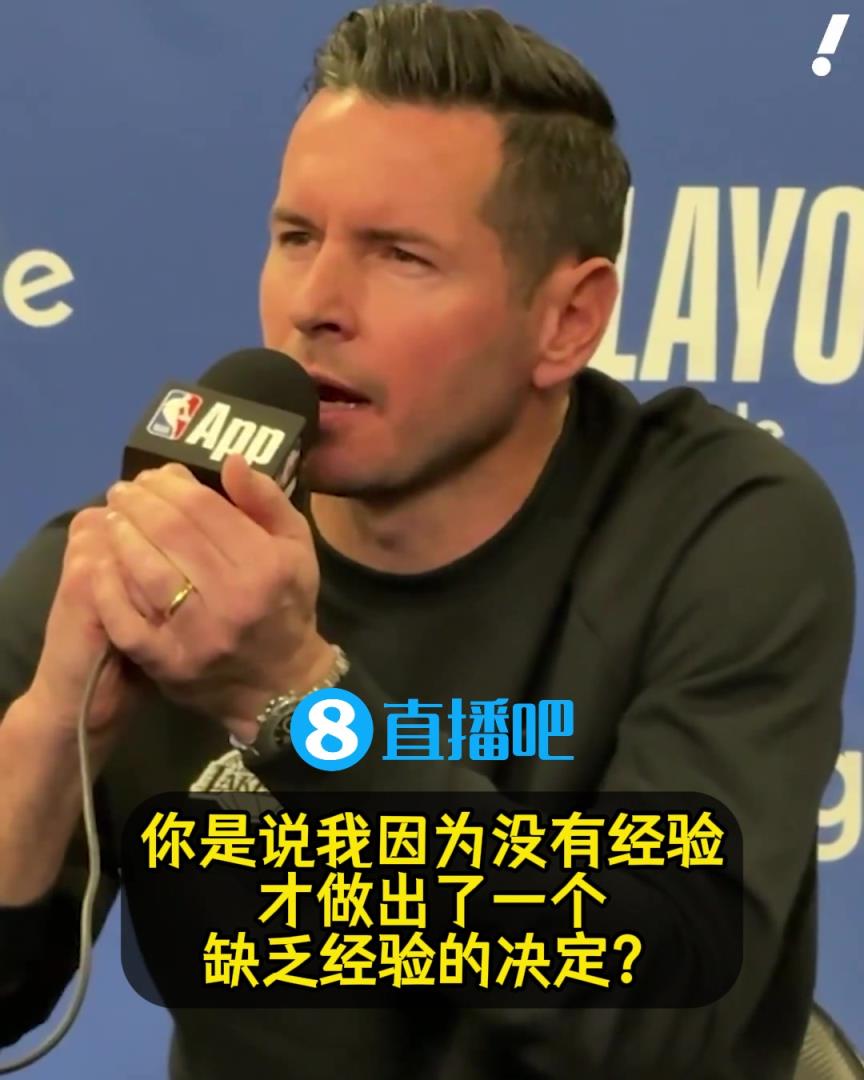 憤然離席！雷迪克面對記者質疑：你以為我暫停不和助教討論換人？
