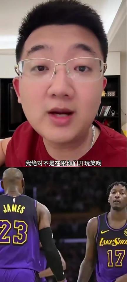 今天湖人被淘汰了！解说老郑此前：湖人今年能夺冠，因为这最符合联盟利益