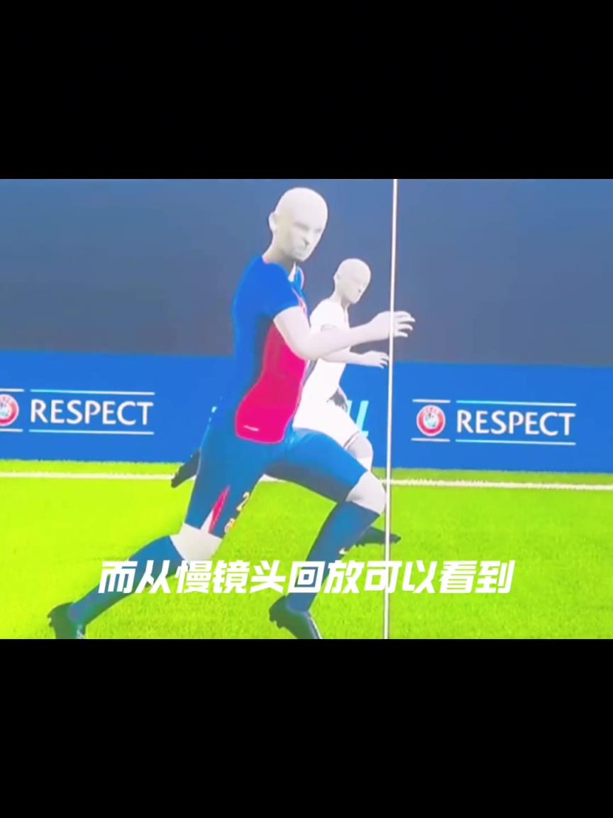 這三厘米，可能會(huì)讓這位36歲的老將記恨var一輩子！