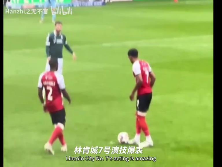 競(jìng)爭(zhēng)普斯卡什獎(jiǎng)？英甲驚現(xiàn)神級(jí)任意球，逆天射術(shù)+演技一氣呵成