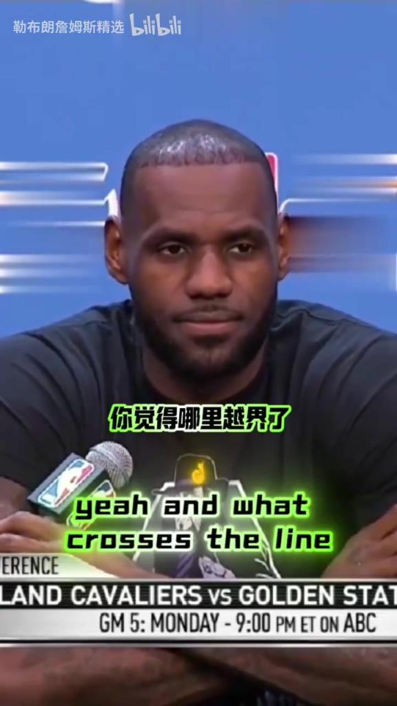 再也回不來了！16年總決賽1比3落后，詹姆斯依然微笑面對采訪！
