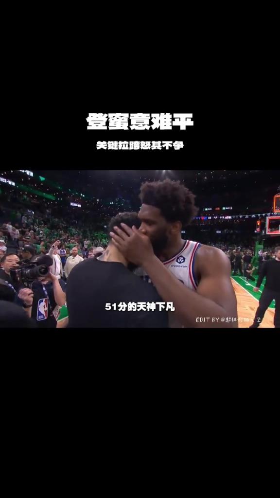 哈登上次搶七11中3，9分5次失誤，今年能否繼續(xù)證明自己？