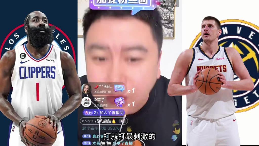大史：搶七我們來了！我本身預測就是快船4-3掘金~