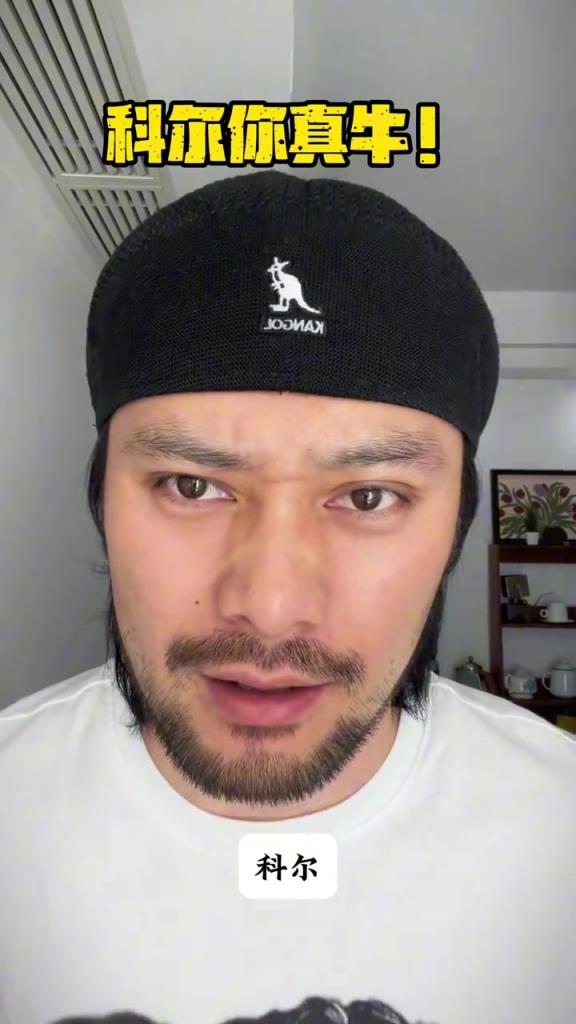 是這原因？被火箭拖到搶七，網友怒斥科爾換人