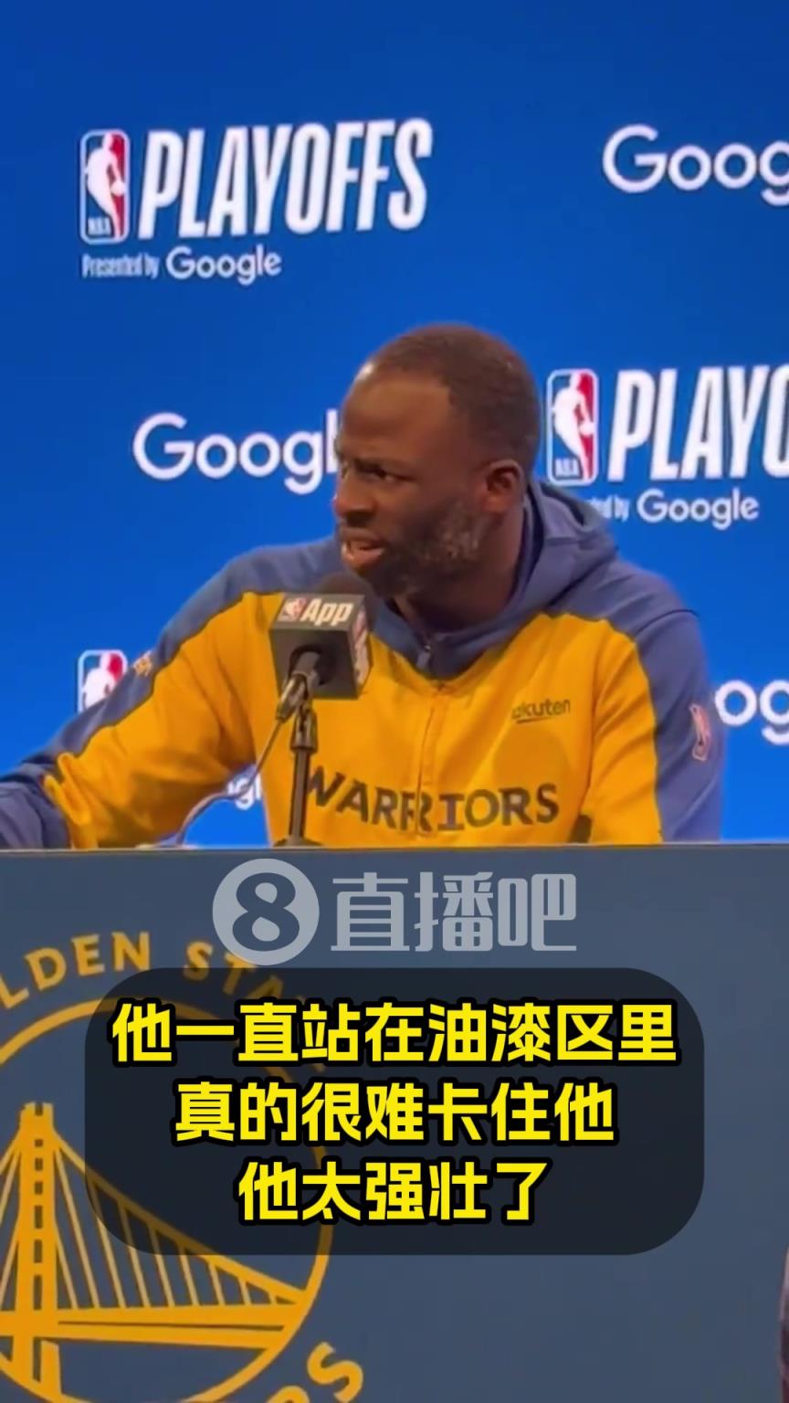 追夢：希望能多吹吹亞當(dāng)斯的三秒違例！但他真的很壯，也打得很棒