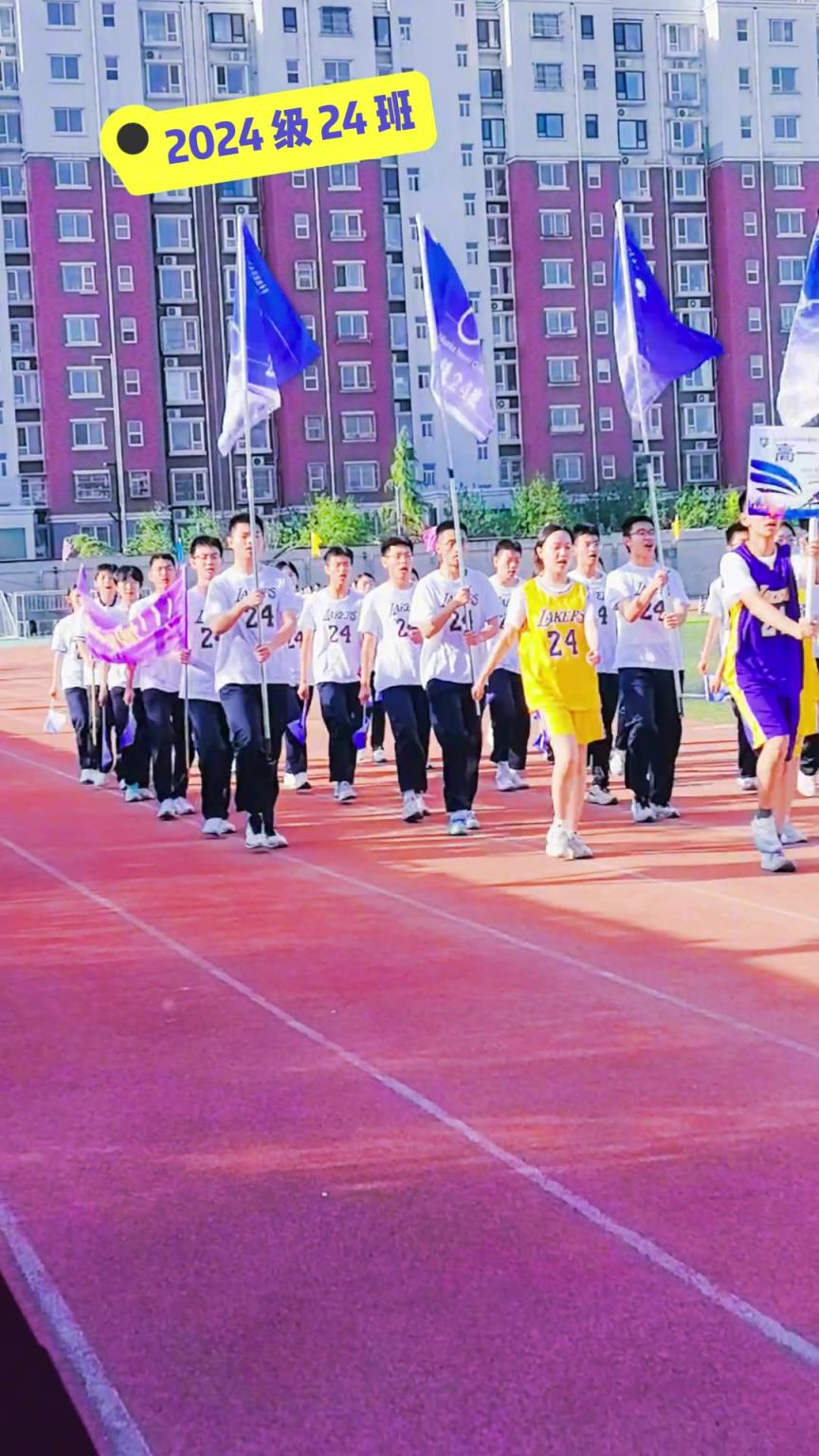 某中学办运动会2024级24班同学集体身穿科比24号球衣
