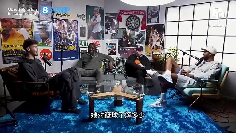 季后赛要节制点哦申京此前爆料：我女朋友每场比赛结束都想要