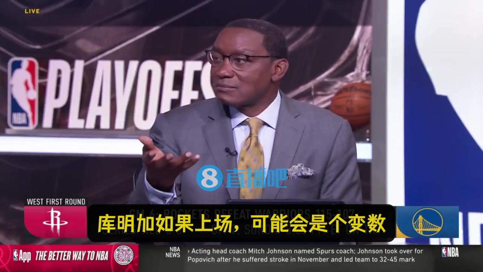 微笑刺客：火箭掌握主動(dòng)，勇士沒法限制他們得分！庫(kù)明加或是變數(shù)