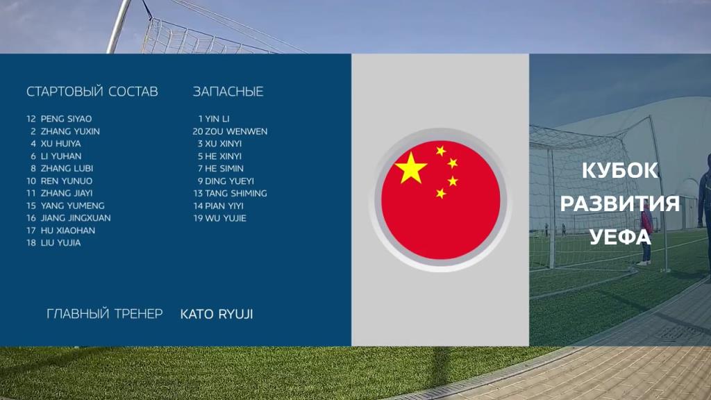 【集錦】友誼賽-張露比梅開二度 U16中國女足5-0白俄羅斯U16女足