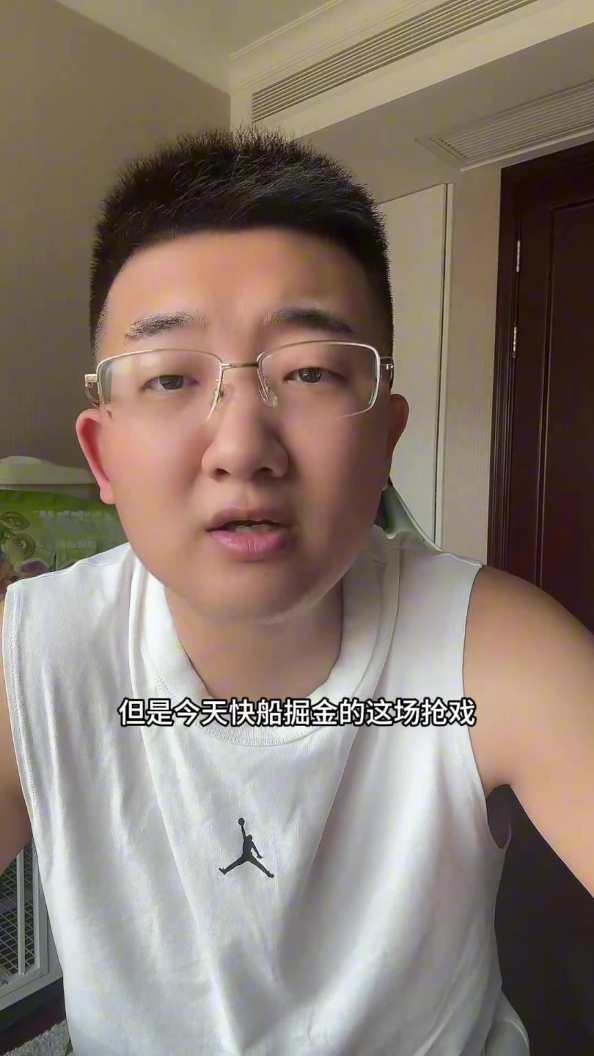 籃球解說(shuō)小鄭吐槽：快船G7 把我一個(gè)登黑都看破防了！