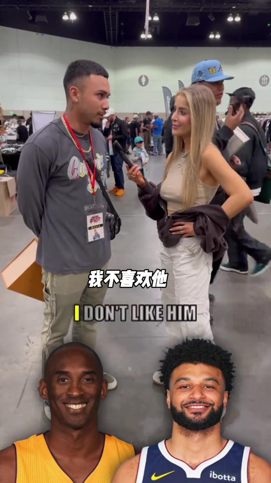 最偉大和最被高估的球員？美國湖蜜：科比和穆雷