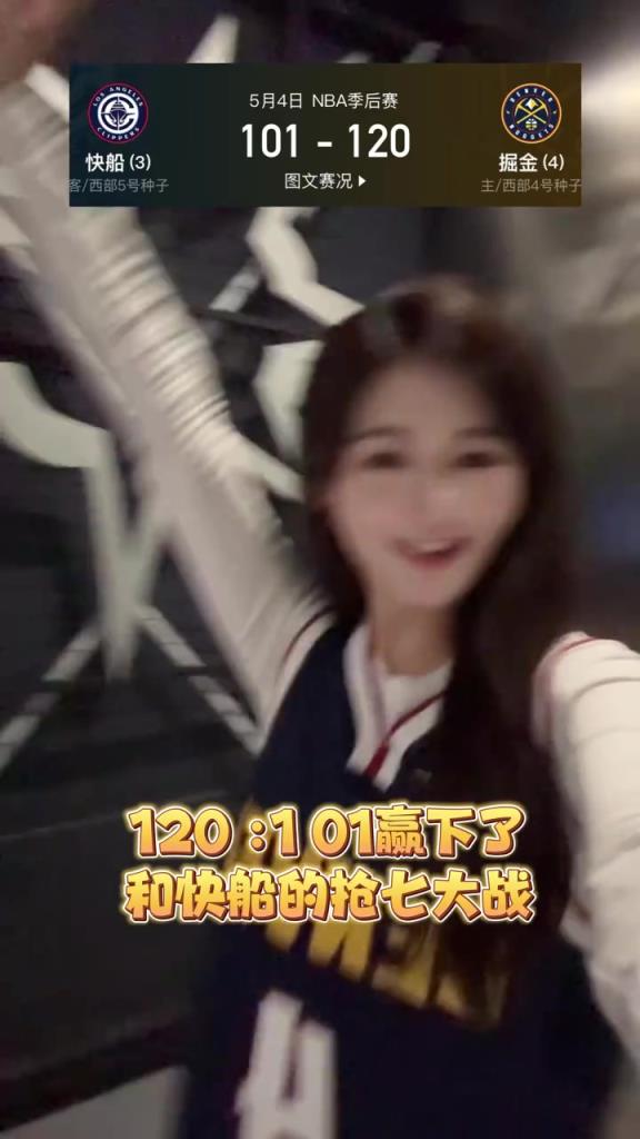 女主播果果：威少下一輪就要打雷霆啦！我的娘家隊！該怎么選？