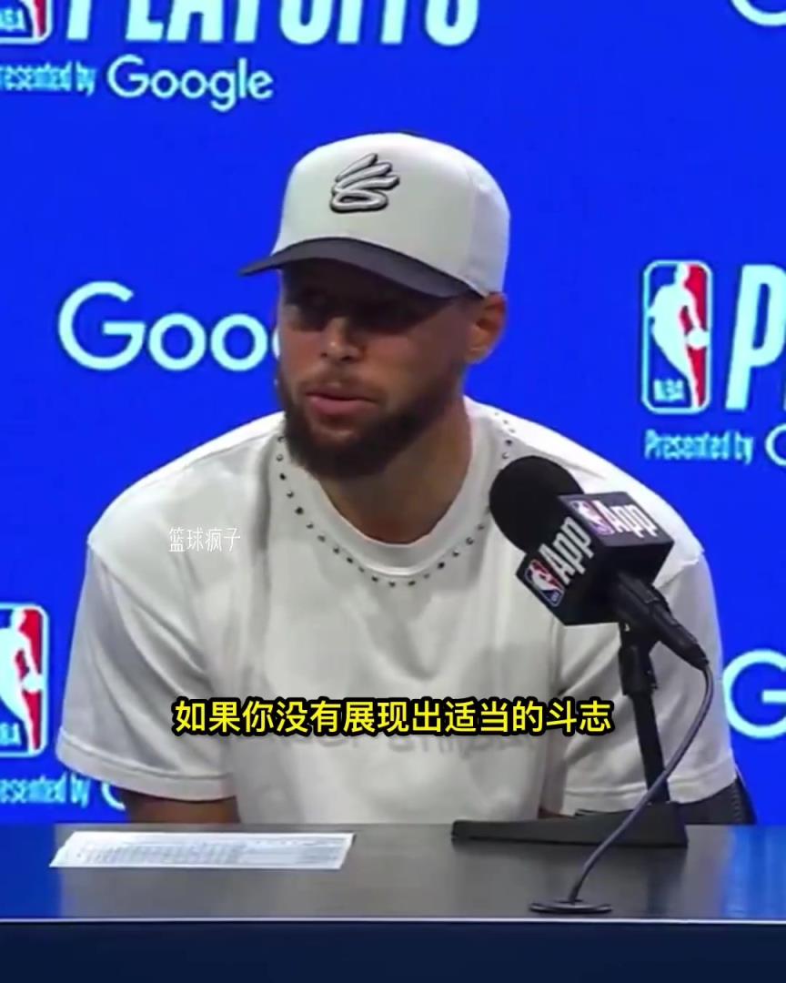 庫里談勇士隊迎戰第七場比賽的心態：“我們準備打包一周的行李”