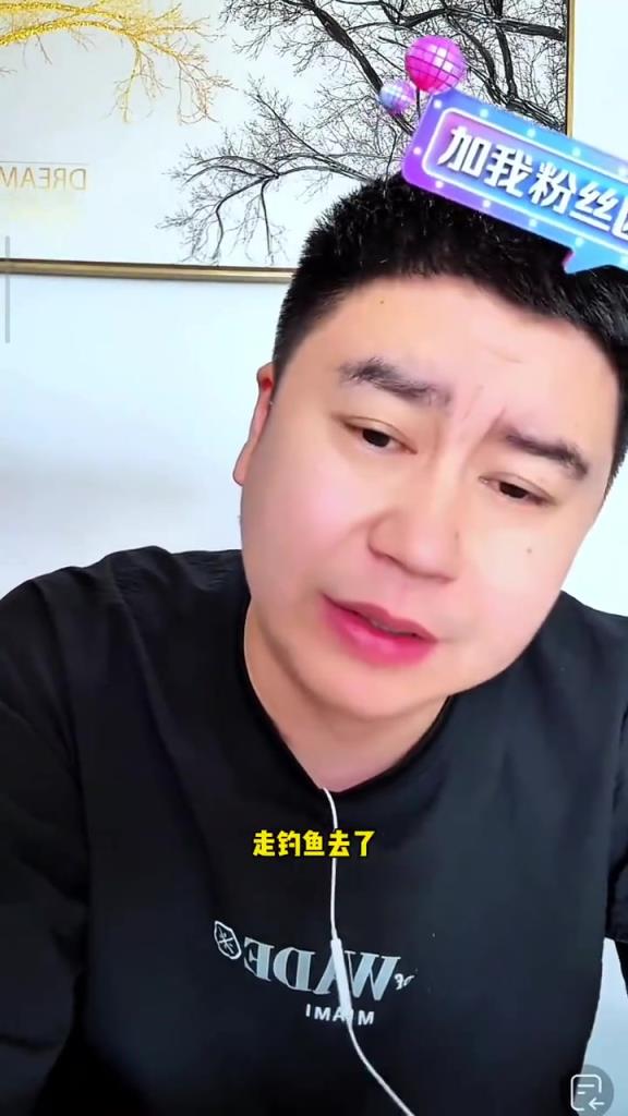 大史：詹杜登都已經釣魚去了，庫里你可千萬別不合群啊！
