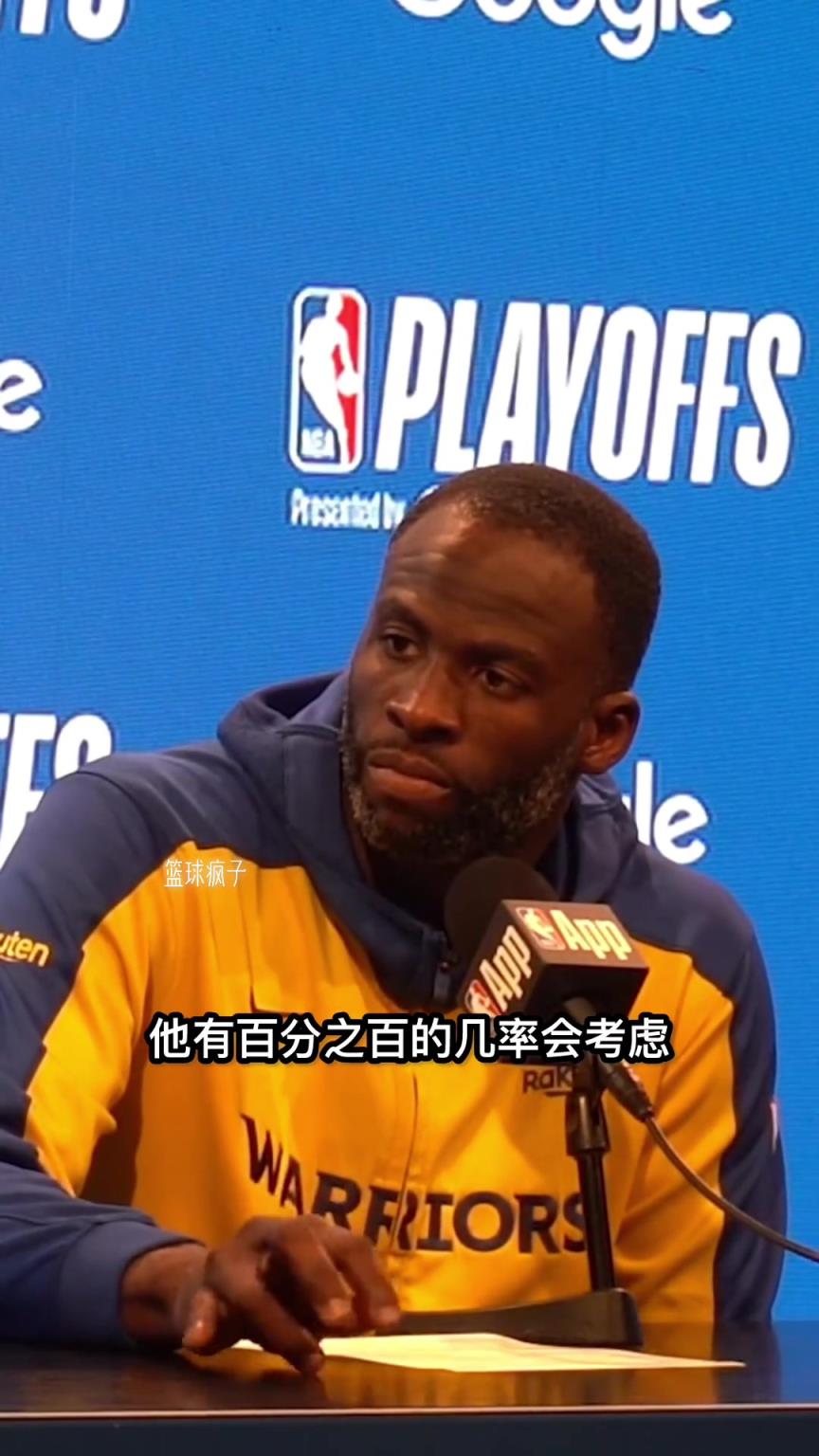 格林 谈对 库明加 抢七大战会获得上场时间看法！