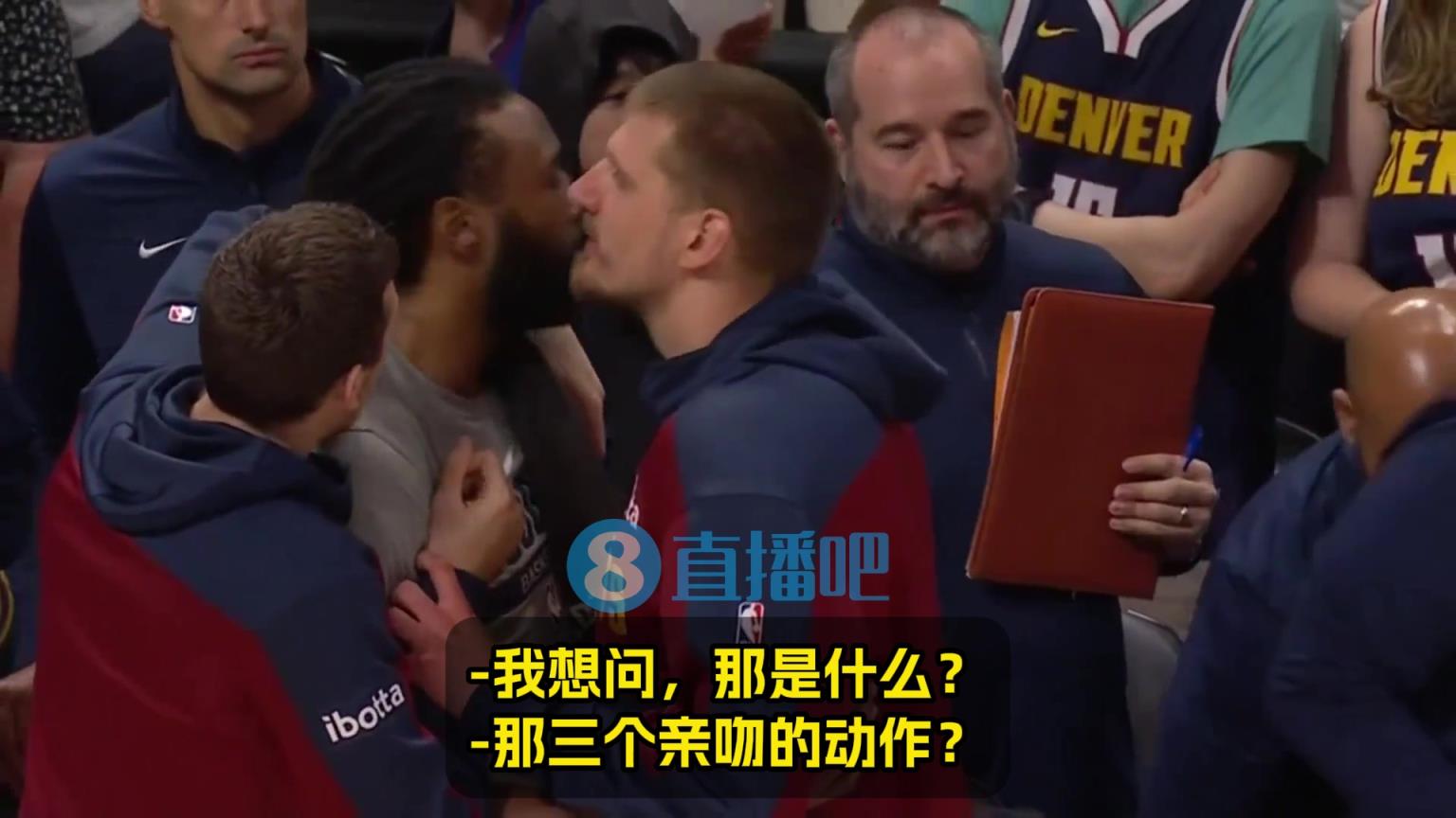 巴克利：小乔丹是你亲过最丑的人吗？约基奇：不，他…其实…嗯！