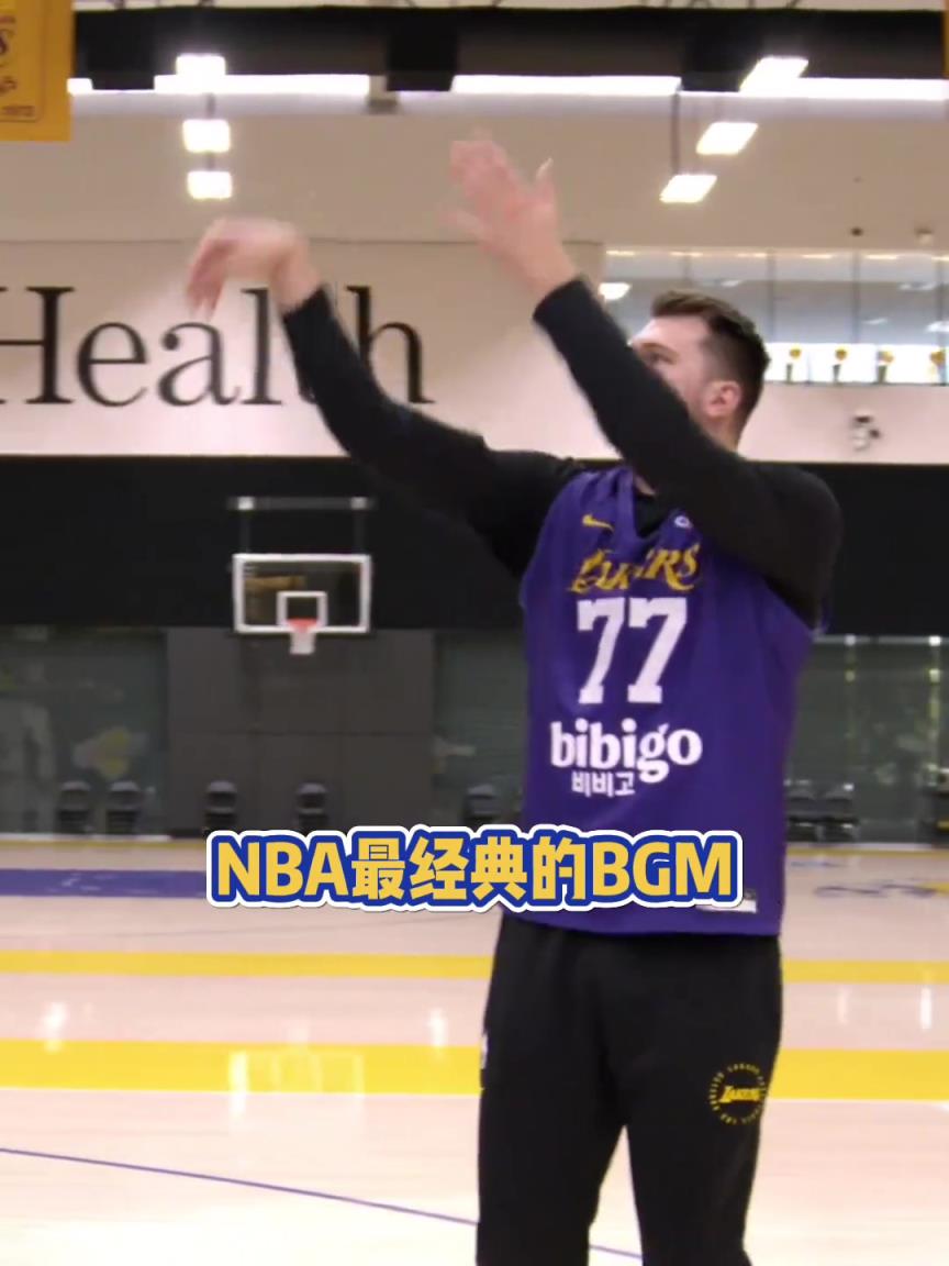 NBA最经典的BGM？就是这首曲子把！