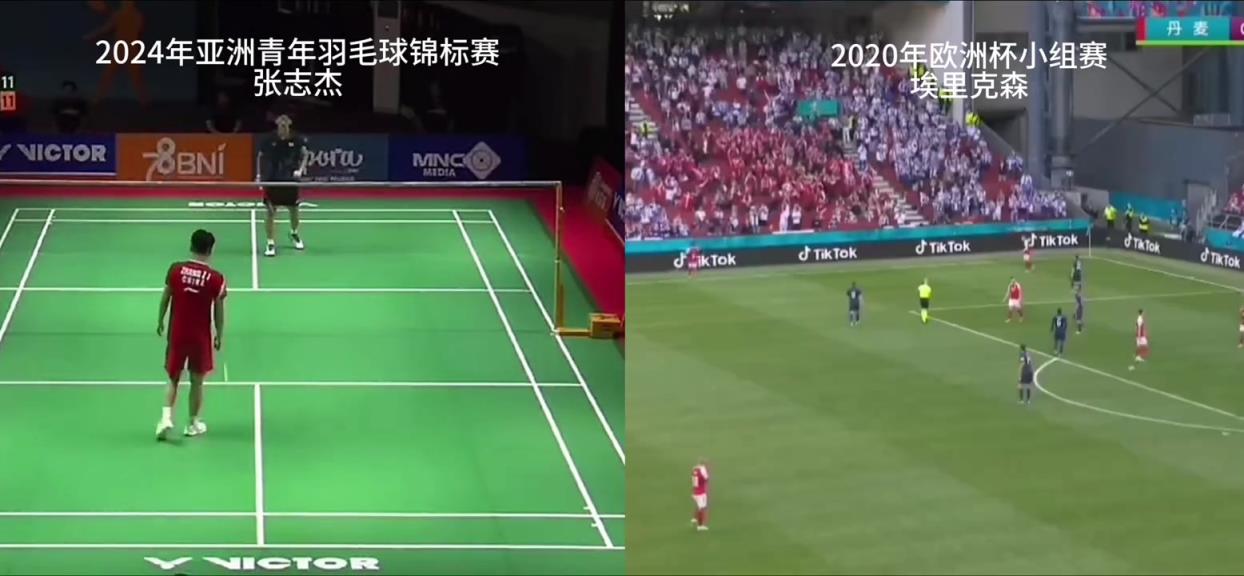 急救的重要性！看看埃里克森再看张志杰这一下……令人叹息
