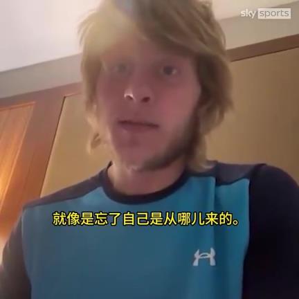格斗冠軍皮姆布萊特怒斥阿諾德：變色龍，去皇馬當螺絲釘