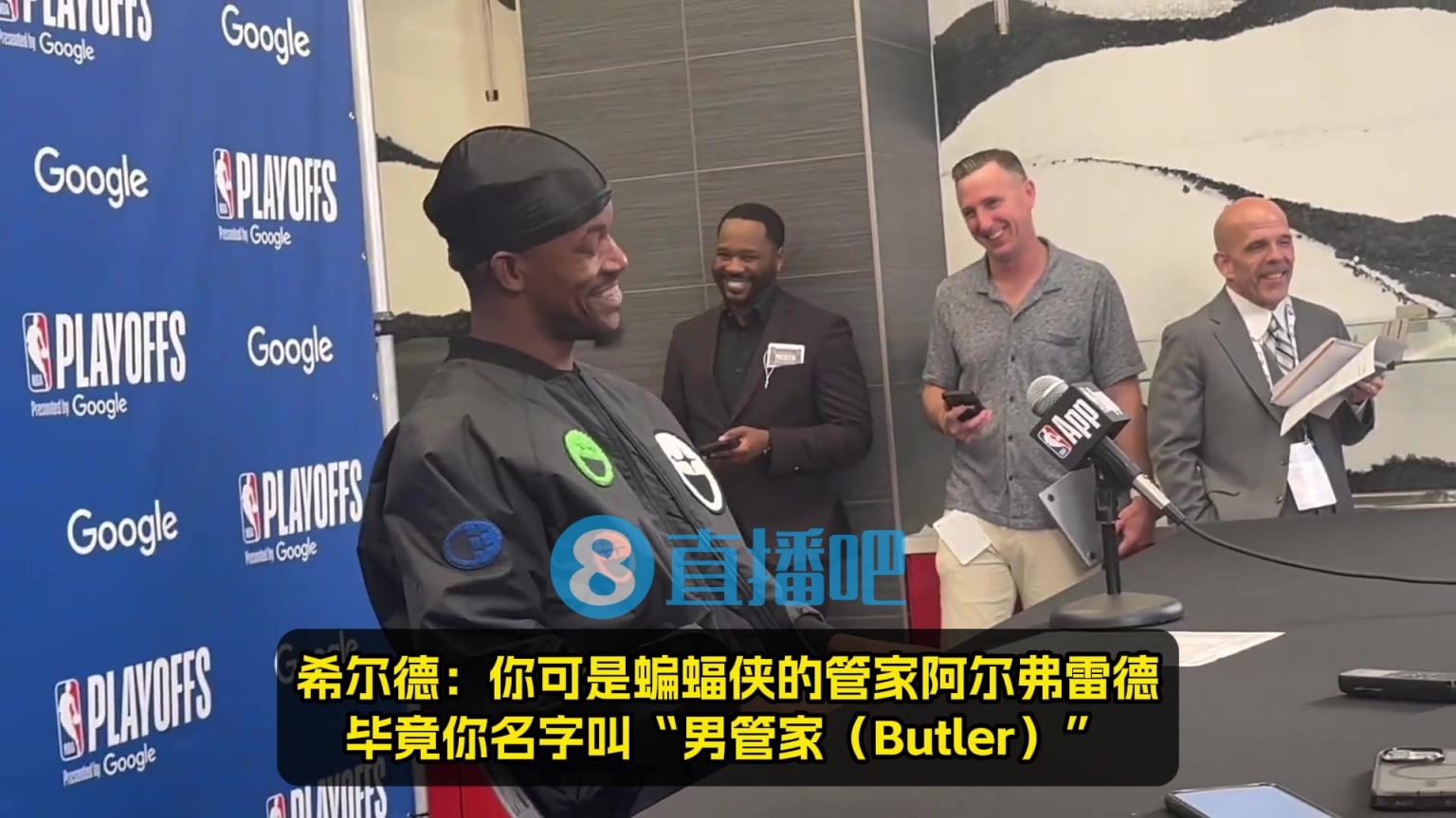 希爾德躲幕后調侃巴特勒：你不是二當家！畢竟你名字叫男管家后者隨后猛夸巴迪