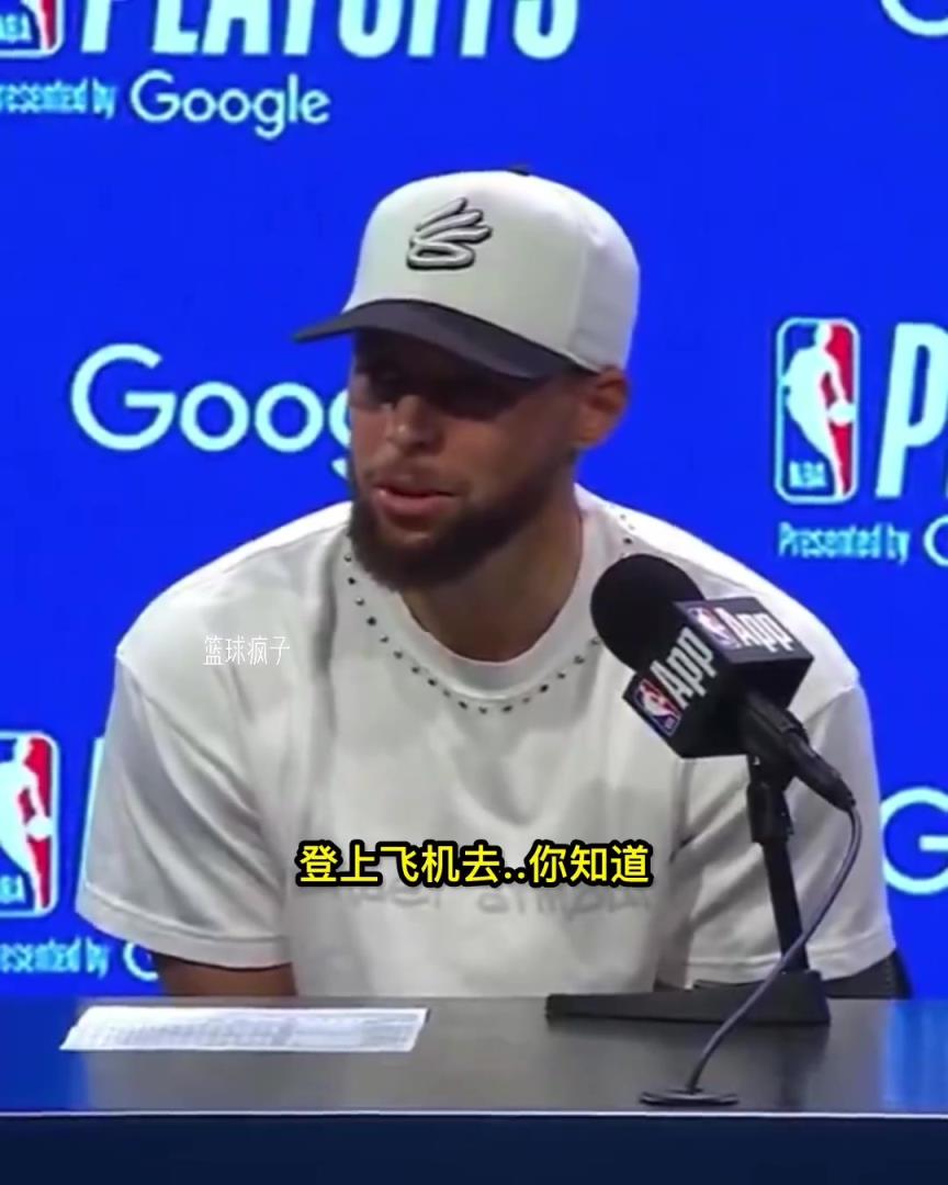 說到做到！庫里G7賽前：我們已經打包好一周行李去明尼蘇達