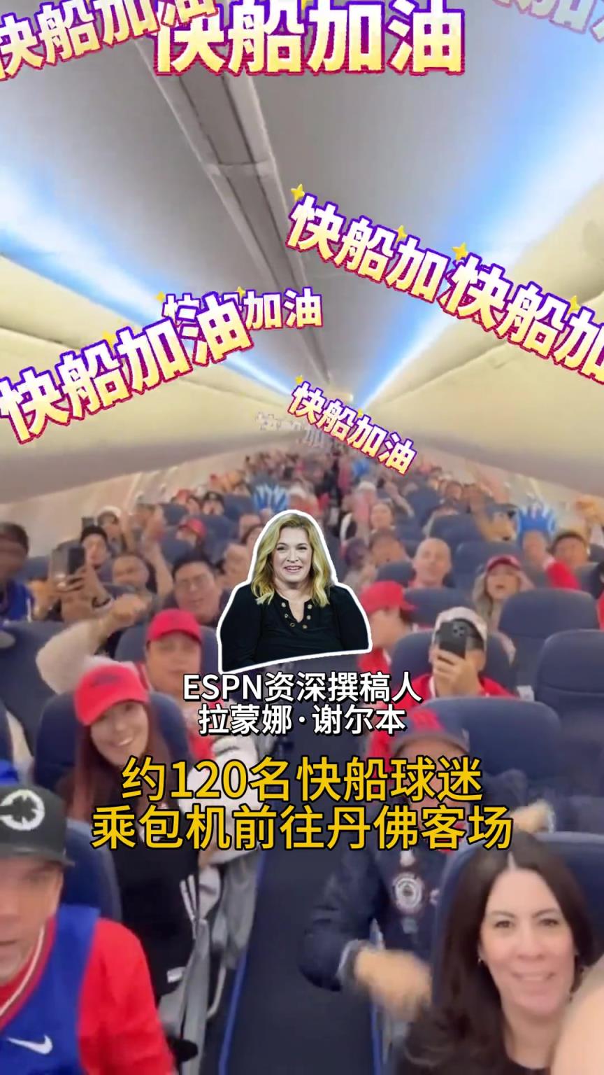 鲍尔默这辈子没吃过苦，就栽在快船手上了