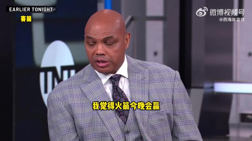 毒奶第一人！賽后外網趣評：請巴克利保證我彩票不中吧！