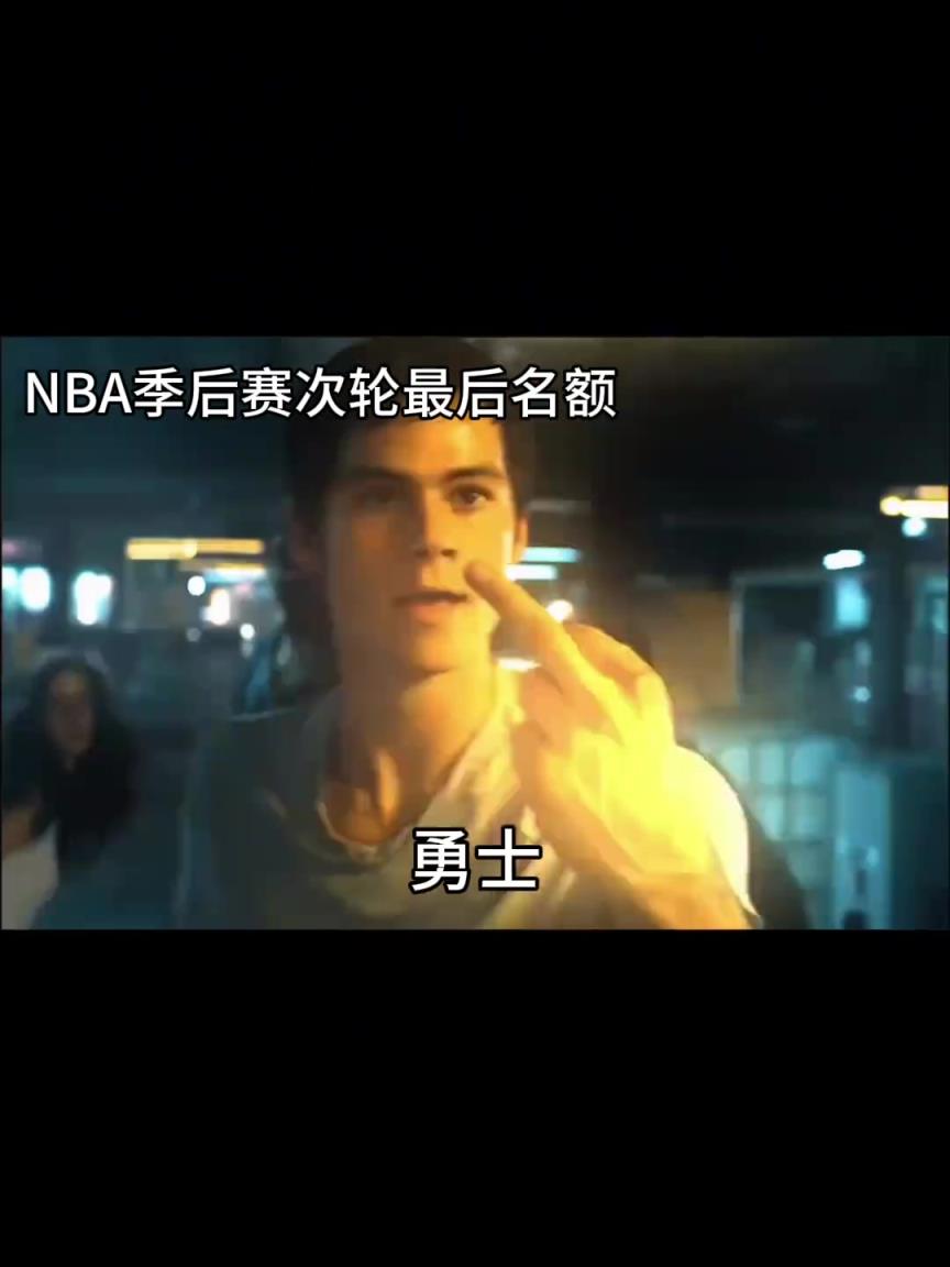 最后一张次轮门票！勇士G7击败火箭 次轮将对阵森林狼！！