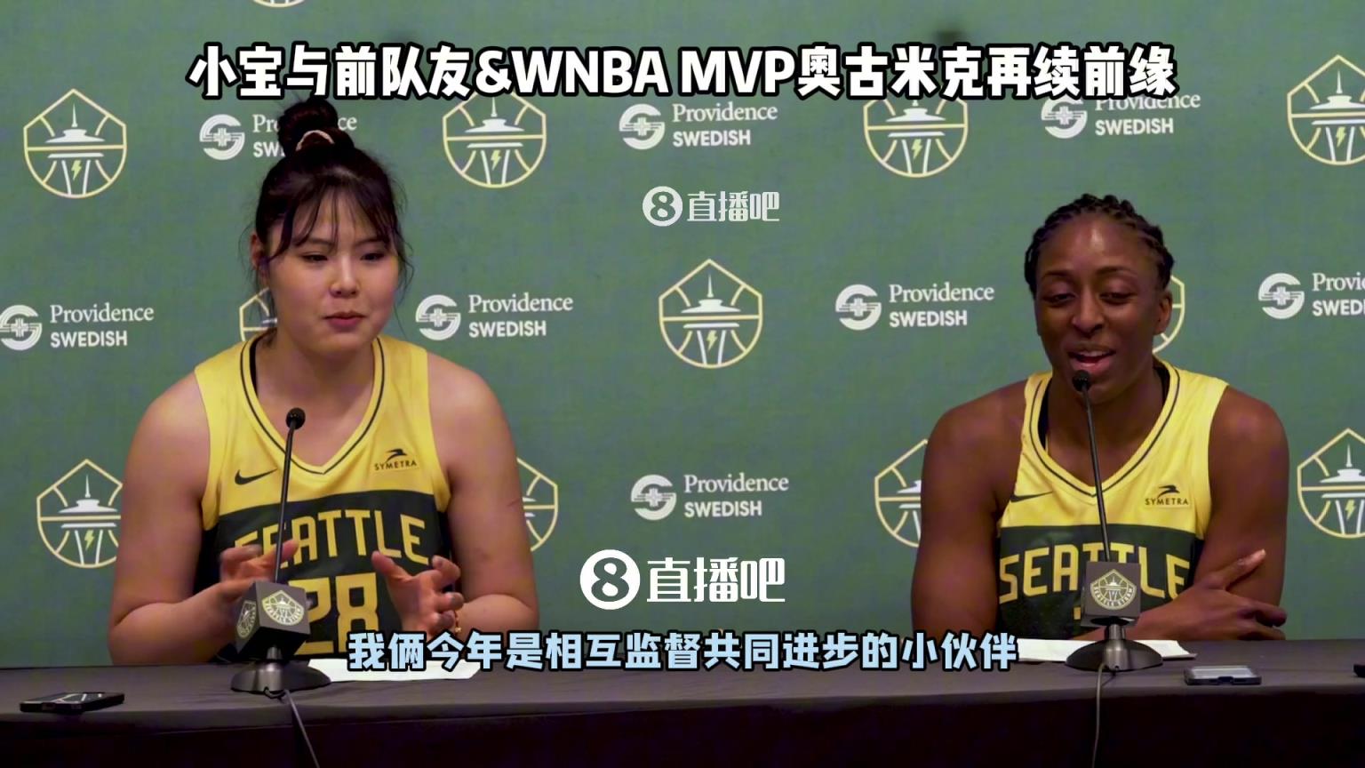 李月汝談適應新球隊：風暴隊真的很不一樣 我在這里非常舒適