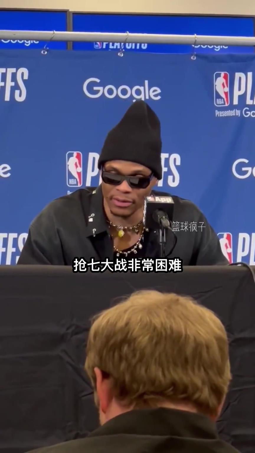 威少：中国的兄弟们，大声告诉我“激情” 到底有没有用 ！