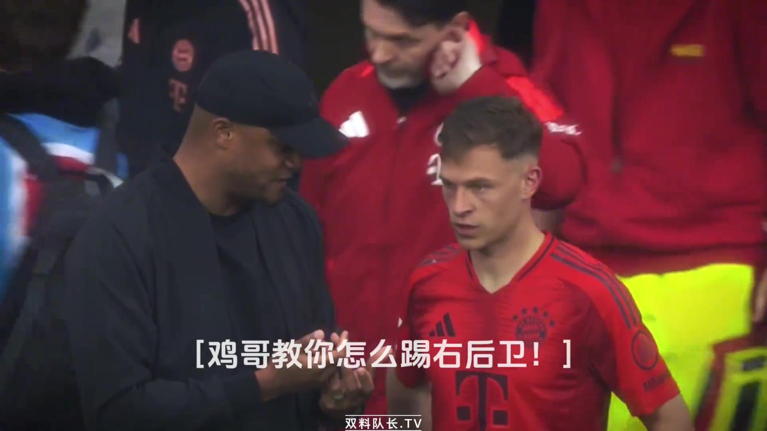 基米希：右后衛不是這么踢的，看好了我只教一次！