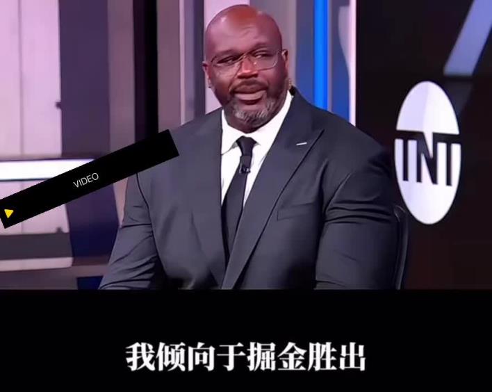 奧尼爾：我傾向于掘金淘汰雷霆 因為我想看威少奪冠