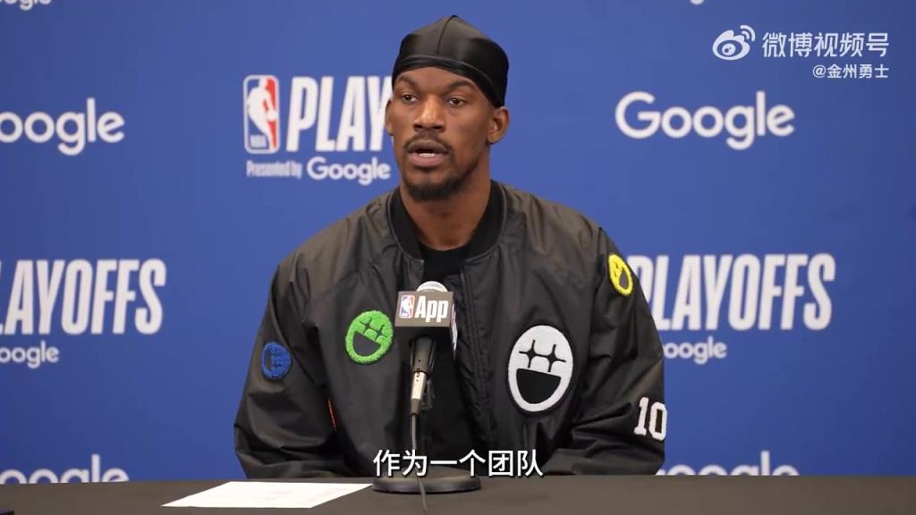 巴特勒：我們會把韌性帶到下一輪 從未動搖過信心