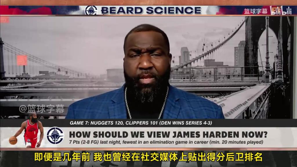 帕金斯：哈登G7太讓我失望了，后悔幾年前把哈登排在韋德前面！