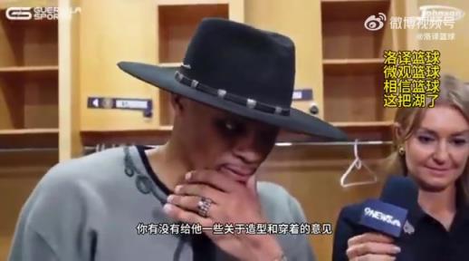 互不打擾了！威少：我不知道有多久沒和勒布朗說過話了！