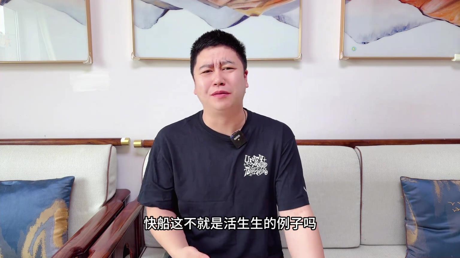 大史：雷霆这个完蛋玩意最后时刻点球就是脑子有泡 掘金韧性十足