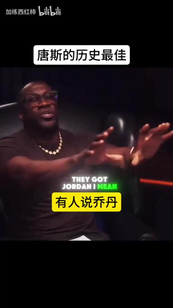 唐斯此前：我對位過約老師字母大帝，詹姆斯是我見過最強的球員！