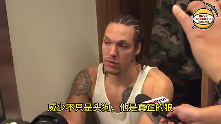 戈登此前采訪盛贊：威少不只是狗，他是一只狼！獨一無二！