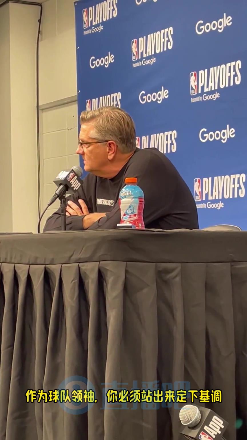 芬奇：華子是球隊領袖，他必須站出來奠定基調，不該再讓我提醒他們保持斗志