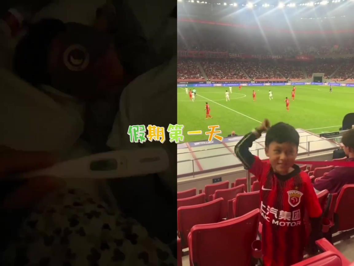 張琳芃愛妻發布看球視頻：哥哥在家陽了個陽，我們在外面浪里個浪