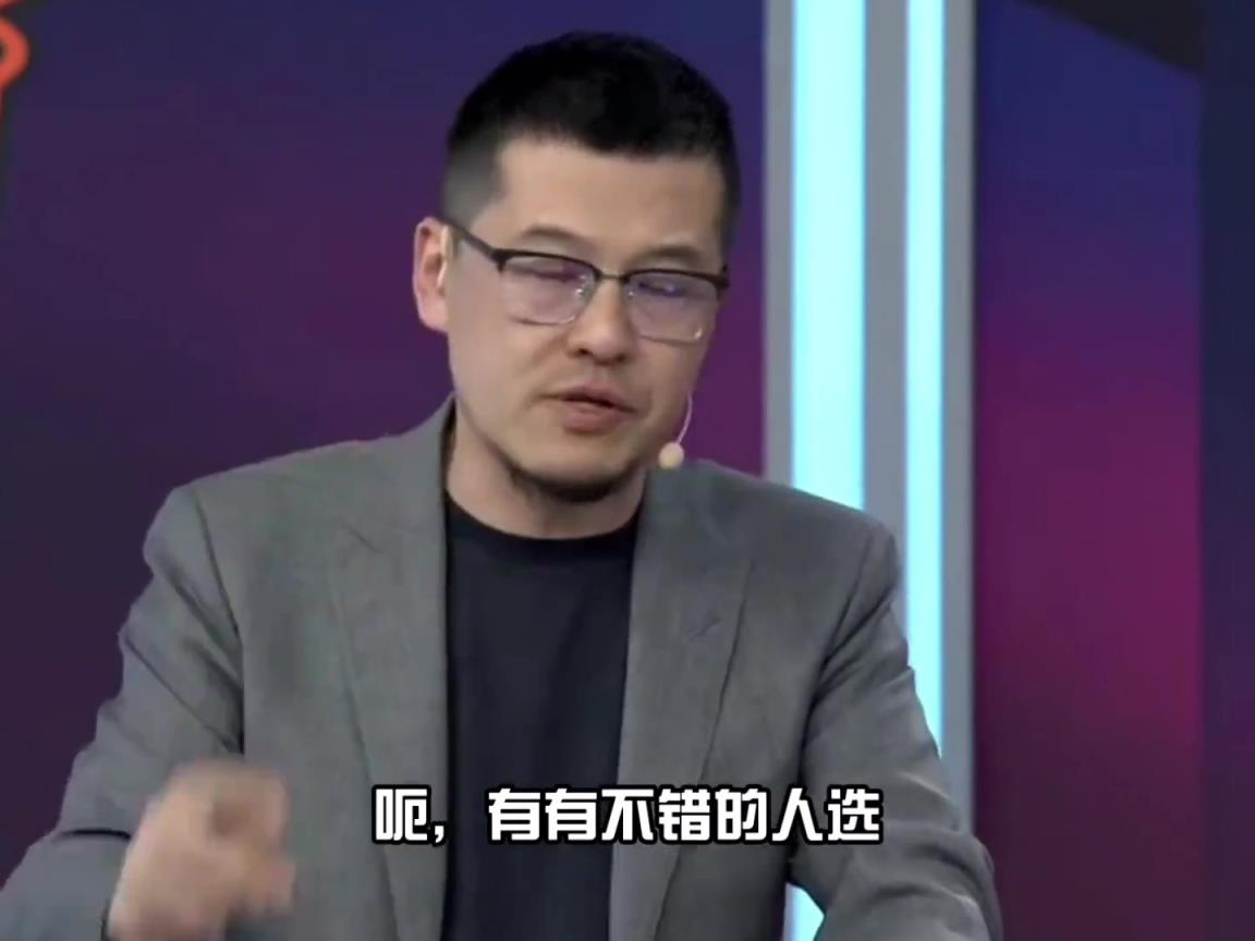 杨毅：勇士有不错人选去防森林狼进攻强点 森林狼也有人防勇士