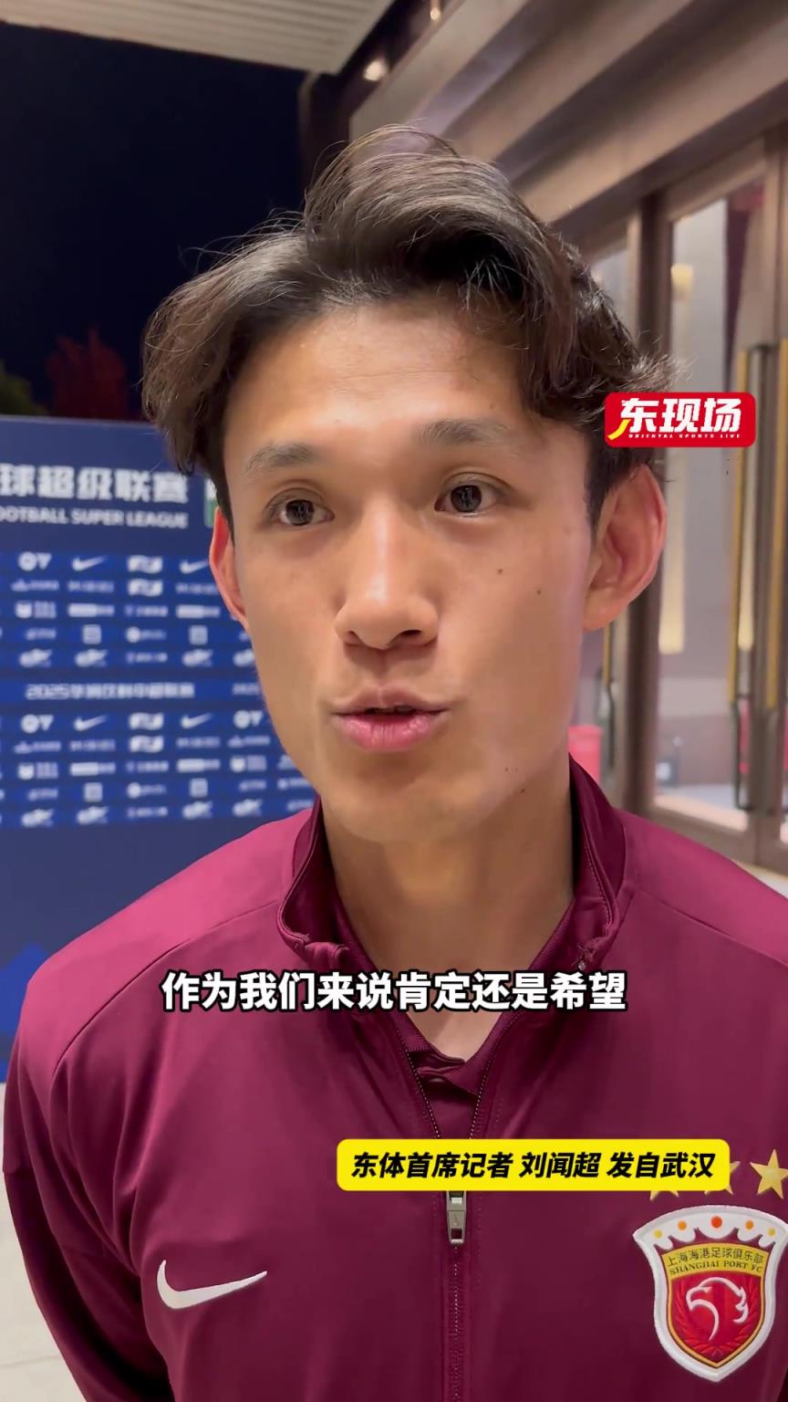 王燊超：球队在新老交替阶段，希望把最后的能量都给到球队
